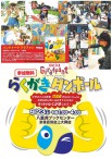 らくがきダンボール