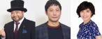 20190129三人