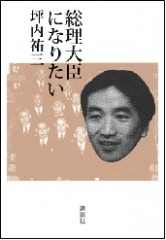 9784062184342