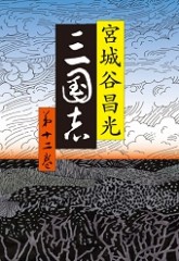 cover_no10_29