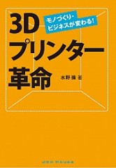 9784906768196