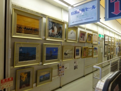 DSC00212