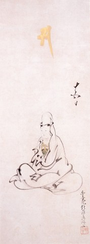 日課観音図