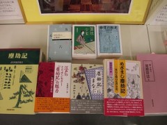 wasan-fair2