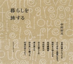 kurashi