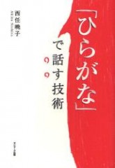 32743456