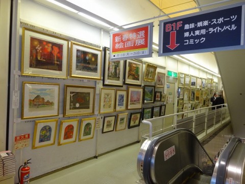 DSC00335