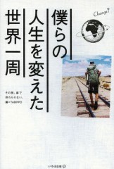 33029238