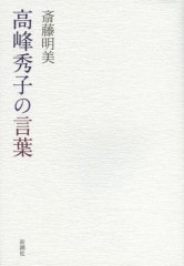 33040955