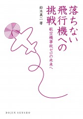 dojin_sensho_57_cover