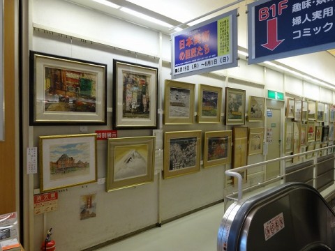 DSC00537