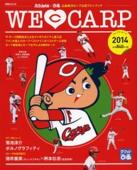 WeLoveCarp2014