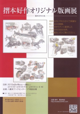 Scan10005