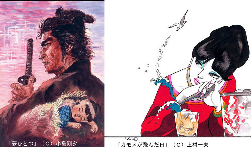 kojima+kamimura2