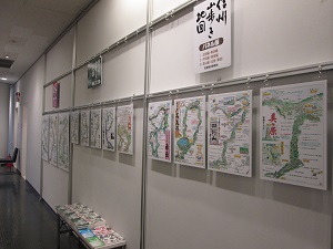 信州山歩き地図』パネル展 | 八重洲ブックセンター