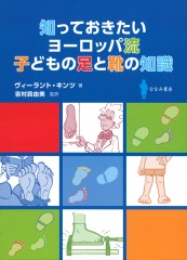 ななみ書房