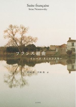 フランス組曲