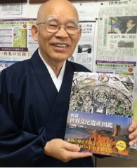 kojima-yasutaka-sensei