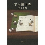 51ELx3+e80L._AC_US174_