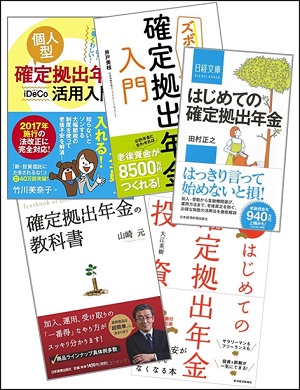 五冊