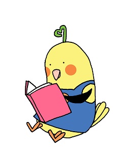 やえちゃん読書