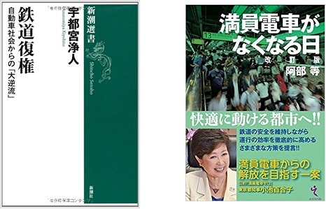 書籍2冊