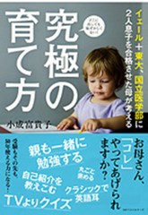 9784584137864