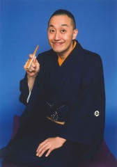 sanyutei-yuba-shisho