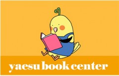 ポイントカード