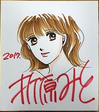 折原みとさん トークショー 八重洲ブックセンター