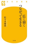 9784344984912