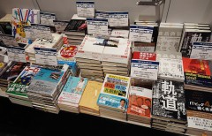 hp新聞で振り返る40周年2