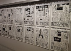 hp新聞で振り返る40周年3