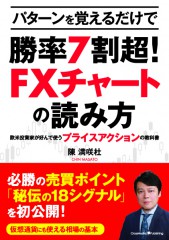カバーデータ