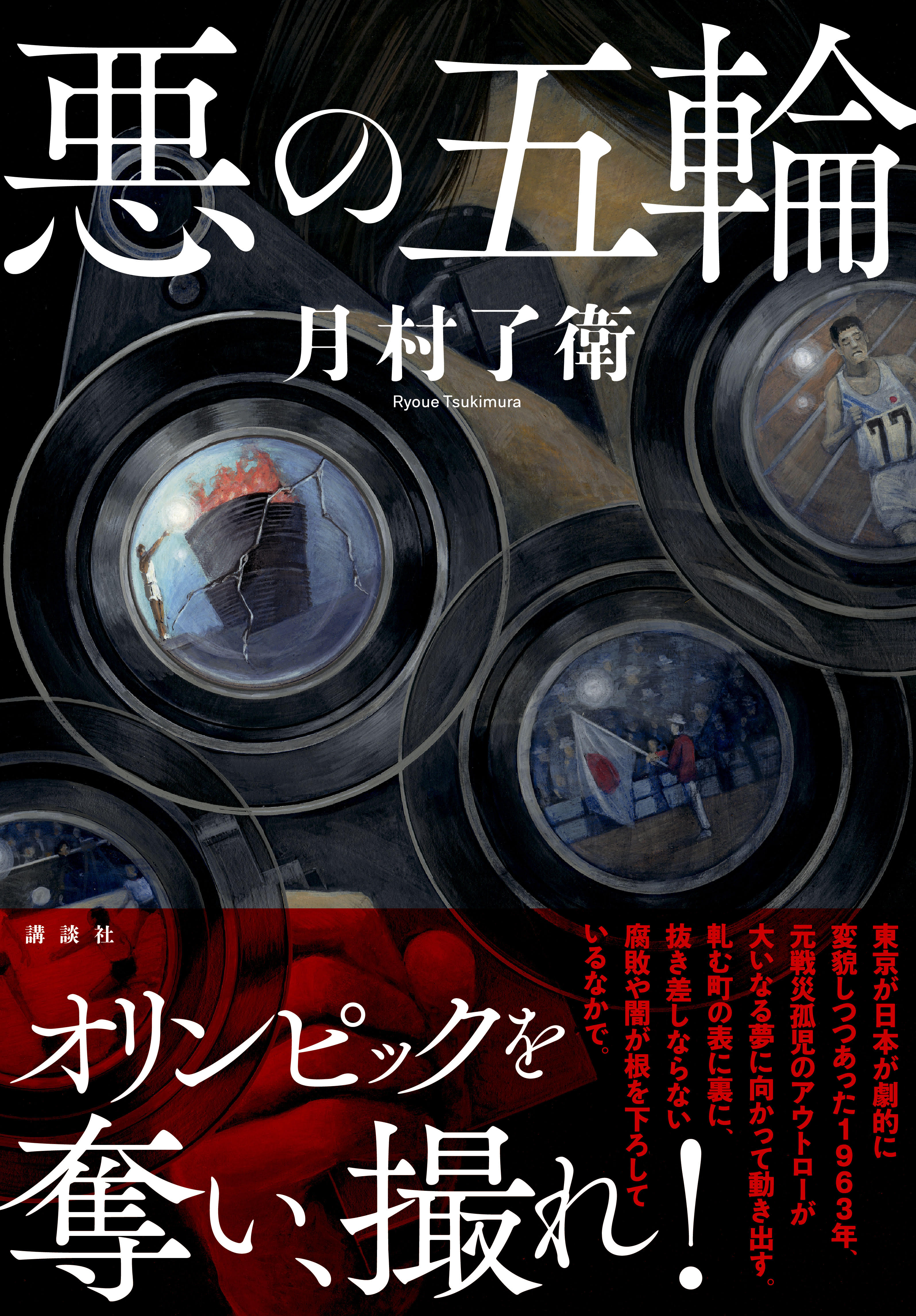 五輪 の 書 五輪書 空之巻 兵法書 宮本武蔵 五輪 の 書 五輪書 空之巻 兵法書 宮本武蔵