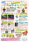 広告オモテ