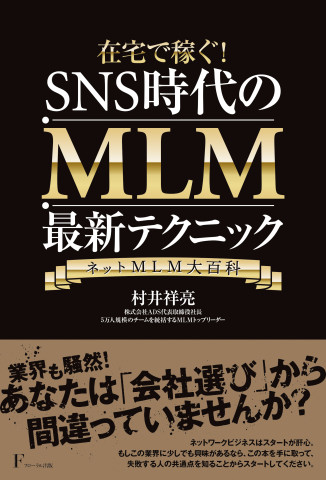 村井祥亮さん トーク サイン会 八重洲ブックセンター 村井祥亮さん トーク サイン会 八重洲ブックセンター