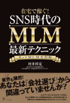 プリント