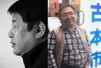 20191218二人