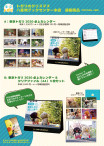 通販用データー