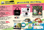通販確定