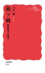 9784004317852
