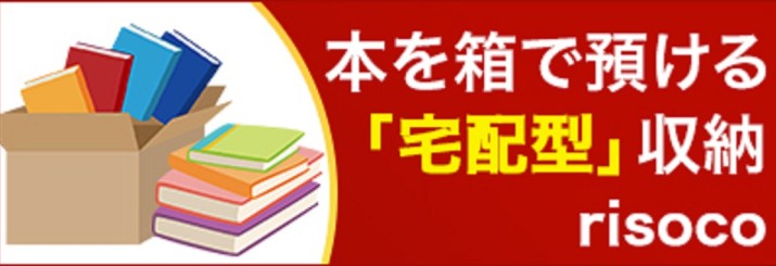 八重洲ブックセンター