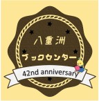 resize創業祭ロゴ