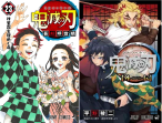 kimetu