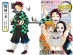 kimetu