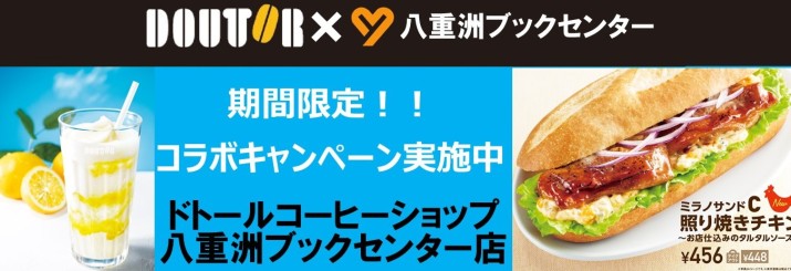 八重洲ブックセンター 八重洲ブックセンター