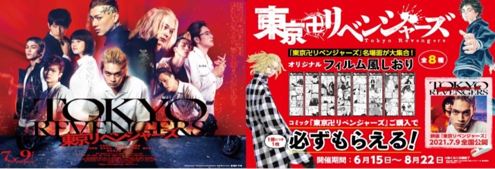 八重洲ブックセンター