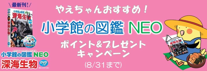 八重洲ブックセンター