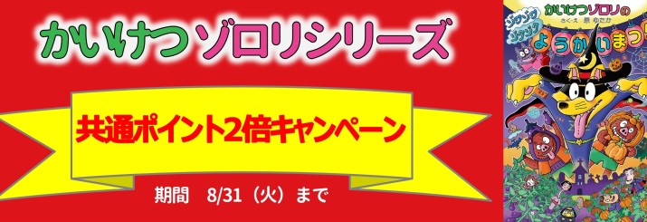 八重洲ブックセンター